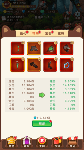 挂机不能停游戏