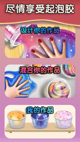 解压起泡胶 第2张图