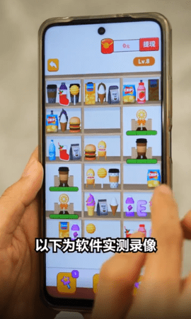 螺丝星球 第1张图