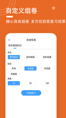 三支一扶题小宝 第1张图