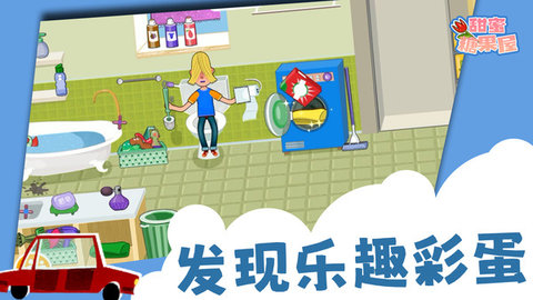 甜蜜糖果屋游戏
