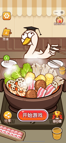 脑洞解压馆 第1张图
