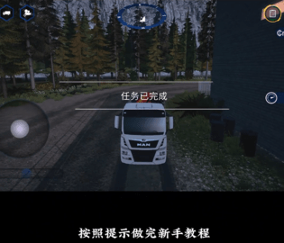 模拟建造4（功能菜单） 第1张图