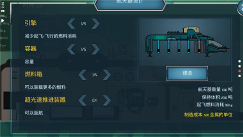 随机空间游戏