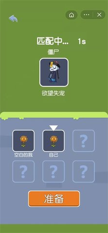 无人生存免广告版游戏