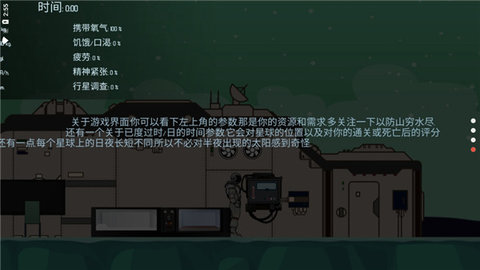 随机空间游戏