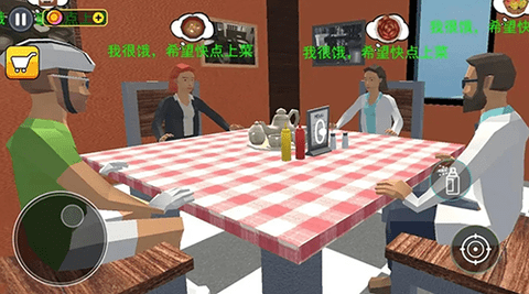 开饭店模拟器中文版 第1张图