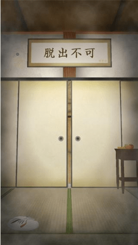 逃脱游戏名单 第2张图