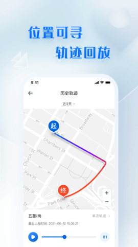 菱度智行APP