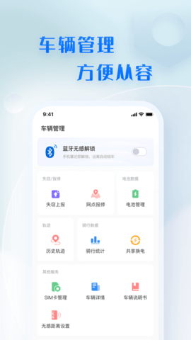 菱度智行 第1张图