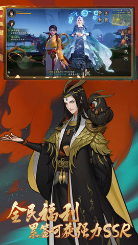 妖神录游戏