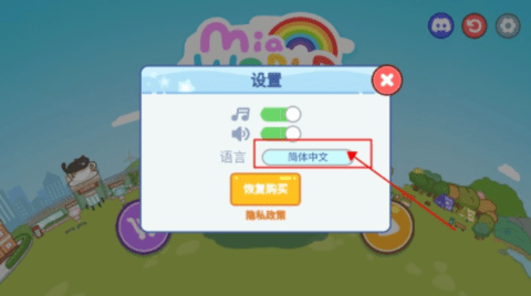 米亚世界 第3张图