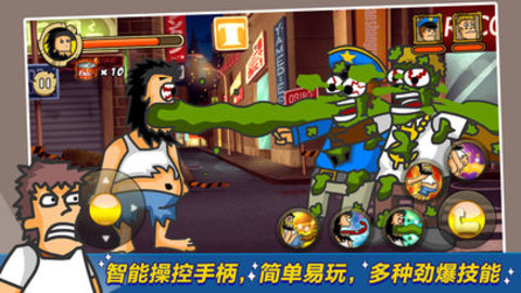 无敌流浪汉3游戏