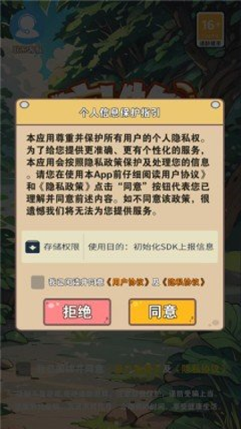 宠物手札游戏