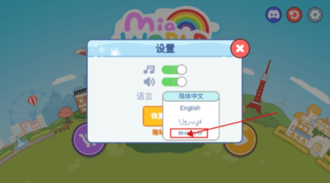 米亚世界 第2张图