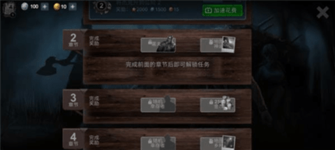 恐怖领域中文版 第2张图