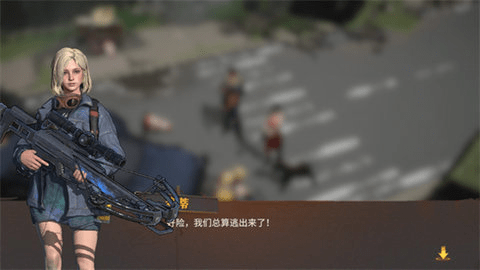 曙光防线手游版游戏