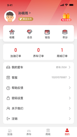 点个勾 第1张图