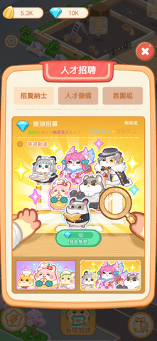 仓鼠商场游戏