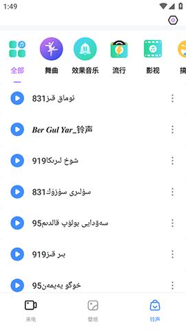 Vatvat 第2张图