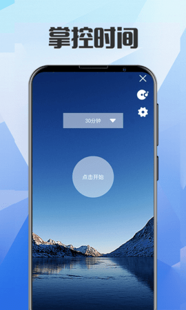 一键自定义锁屏 第1张图