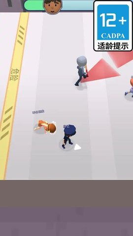 赶快躲起来 第1张图