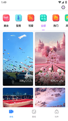 VatvatAPP