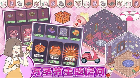 我的少女恋爱物语游戏