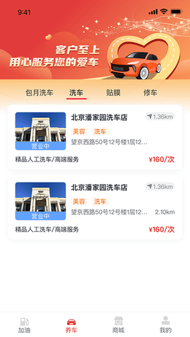 点个勾 第2张图