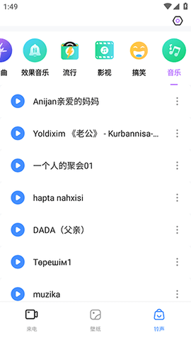 VatvatAPP
