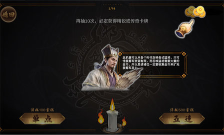 北伐模拟器游戏