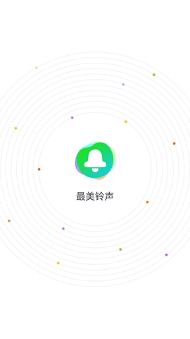 最美铃声 第1张图