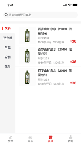点个勾APP
