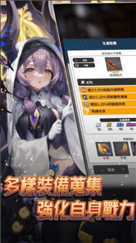 异界勇者官方版游戏
