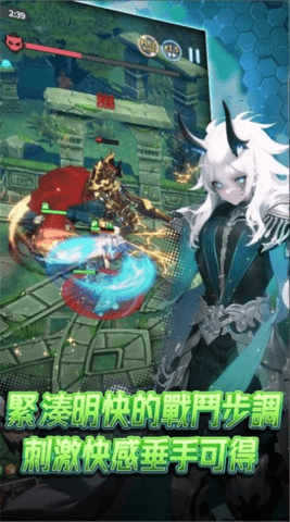 异界勇者官方版游戏