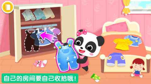 宝宝大扫除游戏