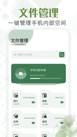 甲壳虫工具箱 第2张图