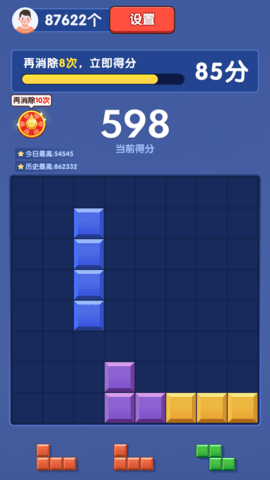快乐爱消除手机版游戏