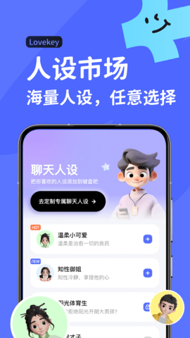 Lovekey键盘 第1张图