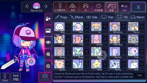 加查极端(Gacha Ultra)游戏