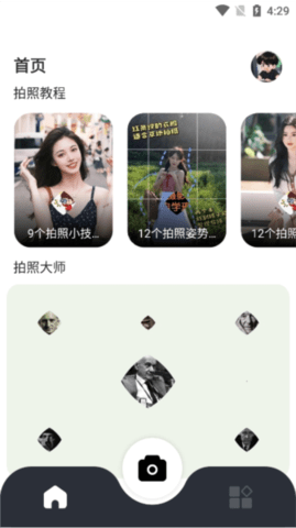 星洛相机 第2张图