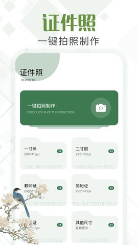 甲壳虫工具箱APP