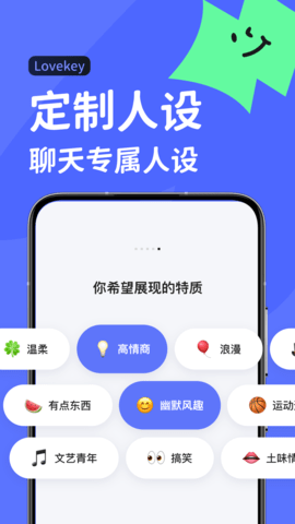 Lovekey键盘 第2张图
