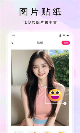 花欢秀 第1张图