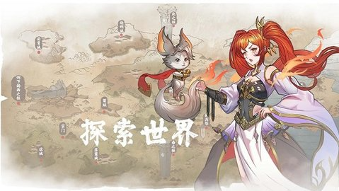 我的修真世界正式版游戏