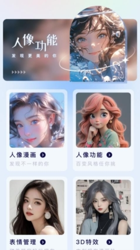 光迷相机APP