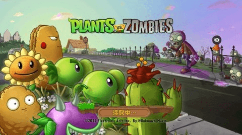 PvZTV全明星版 第1张图
