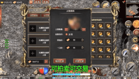 杀戮无限刀游戏