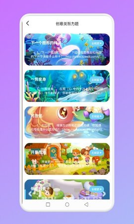 迷雾探长 第1张图