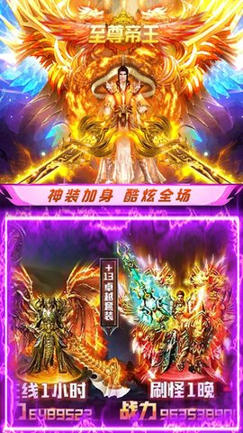 火炎大陆游戏
